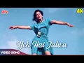 Download Lagu Superhit Song Dekho Dekho Ye Hai Jalwa - Remo Fernandes | Naseruddin Shah, Archana Puran Singh