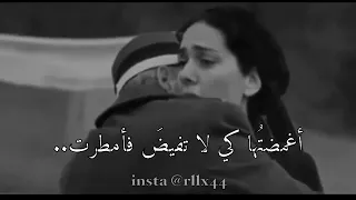 اغمضتها كي لا تفيض فأمطرت 