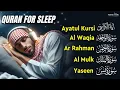 Relaxing Quran for Stress Relief \u0026 Restful Sleep | Fatiha, Ayatul Kursi, Rahman, Mulk, Yasin, Waqiah