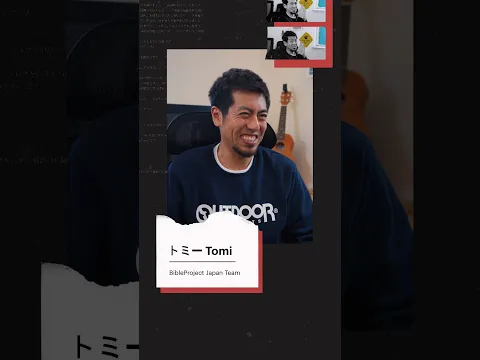 Meet the Japanese Team Illustrator