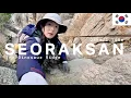 The HARDEST Hike in South Korea | Overnight Alone at Seoraksan with Sunrise at the Top