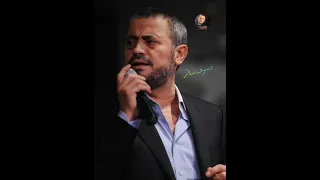 حارمنا من انسك ليه جورج وسوف 