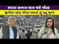 Download Lagu Gondal ના પ્રથમ  અનુભવને લઈ Jigisha Patel એ આપ્યું મોટુ નિવેદન | Gondal News |