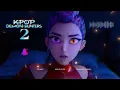 Lagu BLOODLINE | KPop Demon Hunters 2 | Trailer Soundtrack (Concept)