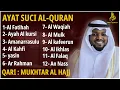 Alquran Dengan Suara Yang Sangat Indah | Alfatiha, Alkahfi,Yasin,Alwaqia, Arrahman,Almulk Almoeathat