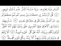 Download Lagu 41 Fussilat Recited By Abdur Rahman Al Sudais