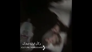 لفيت قد ايه لفيت ملقيت غير ب حضنك بيت بحبك وحشينى حسين الجسمي حالات حالات واتس 
