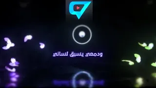 رعاك الله ي مسافر سعود الصليلي نجوم ماركه 
