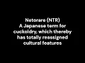 Netorare NTR Definition