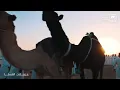 جزيلات العطا - فهد الحجاجي