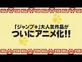 TV anime "Ramen Akaneko" official PV