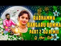 Download Lagu Radhamma Bangaru Bomma Part 2 DJ Song | Latest Folk Songs 2023 | Parvathi Mahesh Songs | Dj Nani Gdk