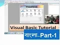 Introduction of Visual Basic Bangla Tutorial Easy Tech Part-1