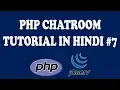 Creating a Realtime PHP Chatroom Using PHP Jquery