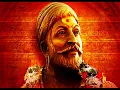 Download Lagu Indra jimi jambha par with lyrics and meaning in english