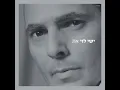 תשירי ילדה