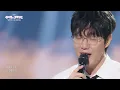 Sung Sikyung - Day dream [The Seasons S9 EP.11] | KBS WORLD TV 260619