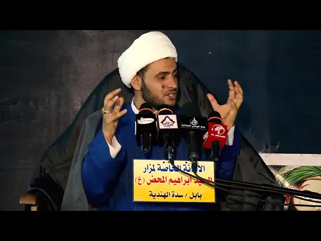⁣دليل قرآني على الإمامة | الشيخ سلام العسكري