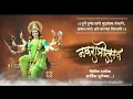 Download Lagu Navratri Coming Soon Status 2021 | Durga Devi New Status | Durga Devi Coming Status 2021