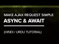 Make AJAX Request Simple with ES6 Async and Await Hindi Urdu Tutorial