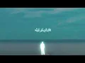 Marwan Moussa - MAKAVELI ft Hleem Taj Alser (Slowed + Reverb)