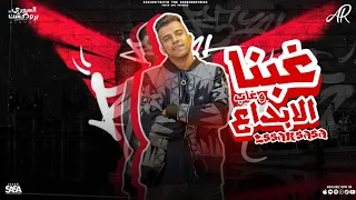 اجمد حالات واتس عصام صاصا غبنا و غاب الابداع لسه منزلش 2025 