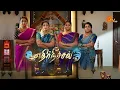 Lagu Ethirneechal Montages | Tamil Serial 