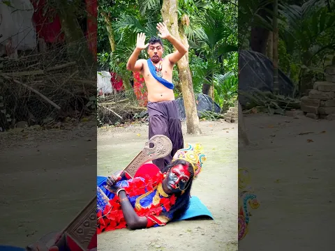 MAA🙏🌺 #kalimata #mahadev #funny #maakali #foryou