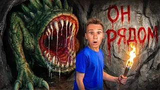 МЫ ОКАЗАЛИСЬ В ЛОВУШКЕ LAND EATER! ОН РЯДОМ!
