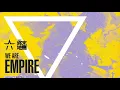 STARSET - WE ARE EMPIRE (Instrumental) [L3]