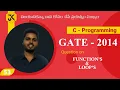 C Programming Question on Function s and Loop s GATE 2014 Solution