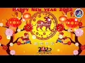 lagu imlek tahun 2022 happy New year 2022，新年哥。新年快乐 恭喜發財＃putrakalbarz＃