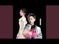 Download Lagu 你是我唯一的执着 (对唱版)