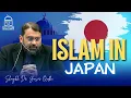 Lagu Islam in Japan | Shaykh Dr. Yasir Qadhi | EPIC Masjid
