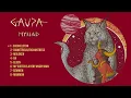Download Lagu GAUPA - Myriad (Full Album Stream)
