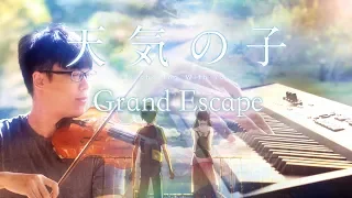 Download Weathering With You - Grand Escape - Piano \u0026 Violin Full Cover MP3