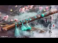 Download Lagu 【中國風】超好聽的中國古典音樂 (古箏、琵琶、竹笛、二胡) 中國風純音樂的獨特韻味 - 古箏音樂 放鬆心情 安靜音樂 冥想音樂 - Música Relajante China Guzheng