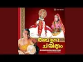 Download Lagu Itham