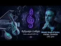 فضل شاكر | مدلي | Melodic House & Tech Medley 🎧🔥 Fadel Shaker |