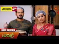 Lagu Malar - Best Scenes |  08 Jan 2025 | Tamil Serial | Sun TV