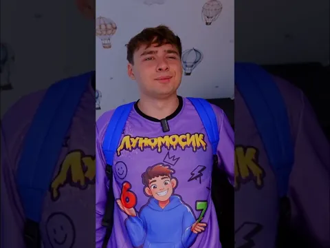 Хулиганки в нашей школе!