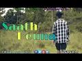 Lil Pa!n :- Saath Deuna || Official Music Video || (Prod.Fliptunes music)|| 2k77