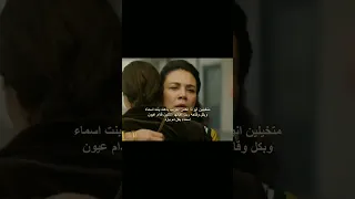 اريدها بسرعة تعرف الحقيقة مسلسل هذا البحر سوف يفيض Explore Turkey Shorts 