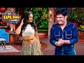 Lagu तुम्हें देख के दिल का Meter ही नहीं सब कुछ हिल गया😂 | The Kapil Sharma Show l New Episode