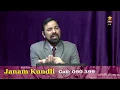 Download Lagu Janam Kundli - 24-01-2020