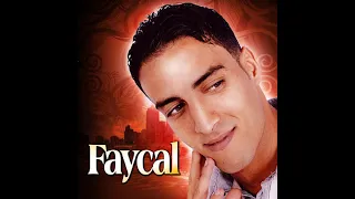 King Ramzy Feat Cheb Faycal Chira Meryouli Paroles Lyrics شيرا مريولي  King Ramzy Feat Cheb Faycal Chira Meryouli Paroles Lyrics شيرا مريولي