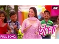 Download Lagu Ivale Ivale - Full Video Song - Mitwaa Marathi Movie - Sonalee Kulkarni, Swapnil Joshi