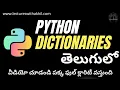 Python in Telugu Full explanation of Python Dictionaries and their implementation LectureswithAkhil