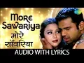 Lagu More Sawariya with lyrics | मोरे सावरिया | Awara Paagal Deewana | Sunidhi Chauhan | Shanu Malik