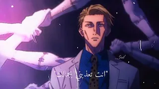 أدت أنمي أنت تعذبني بجمالك Edit Anime Edit Anime Kelwa 